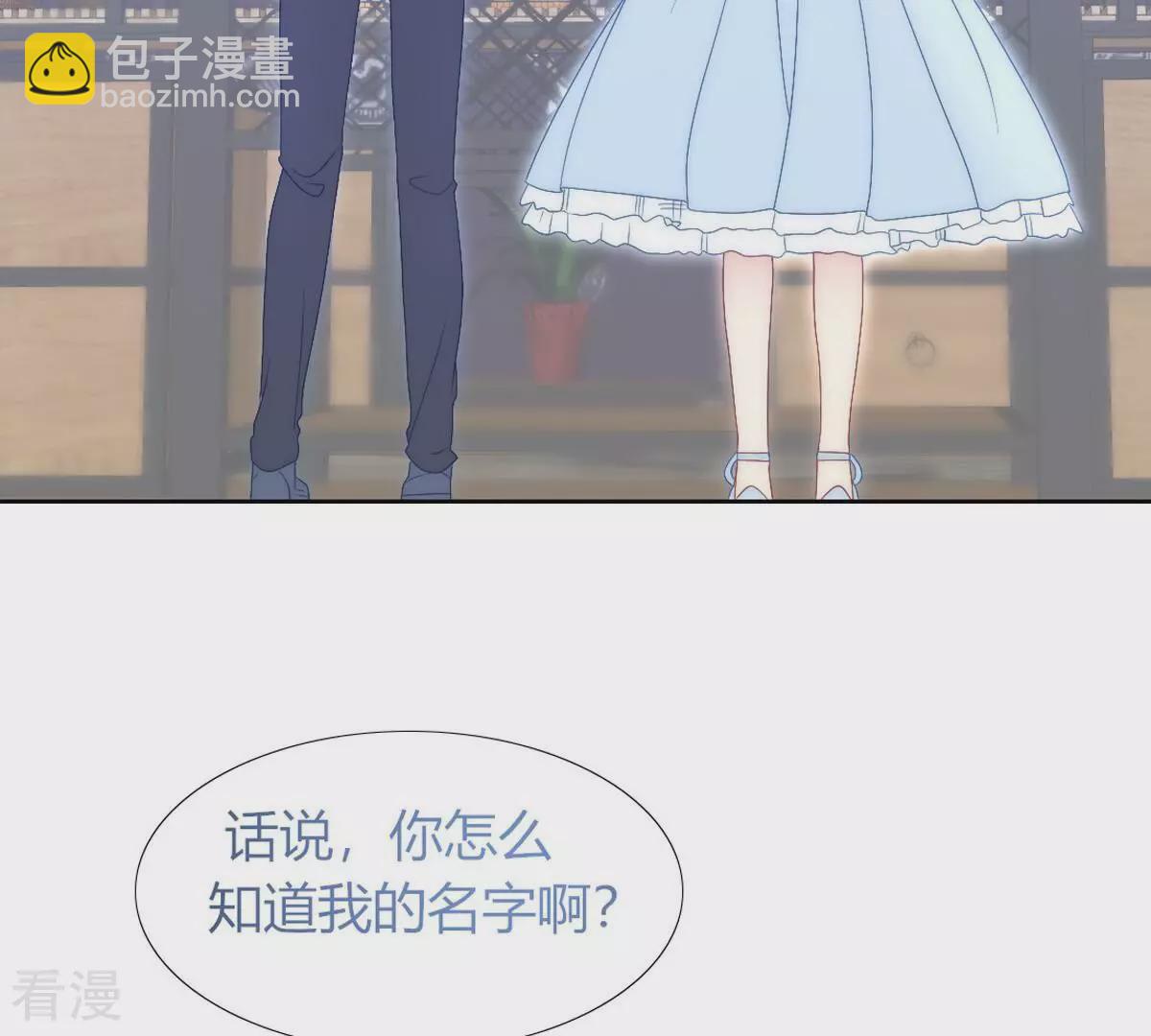 最终话 我觉得可以认识一下(1/2)-第129话