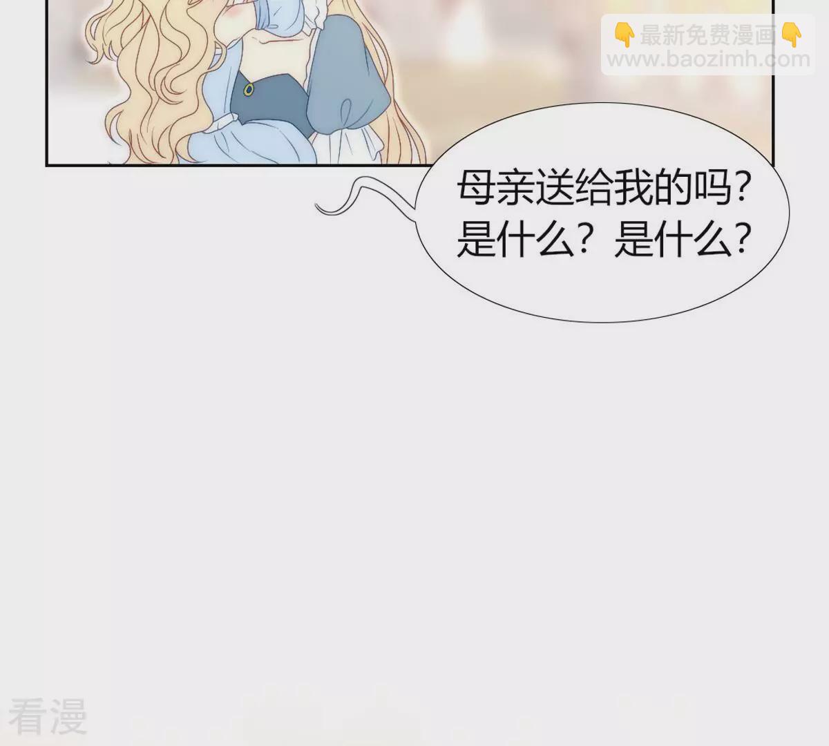 最终话 我觉得可以认识一下(1/2)-第129话