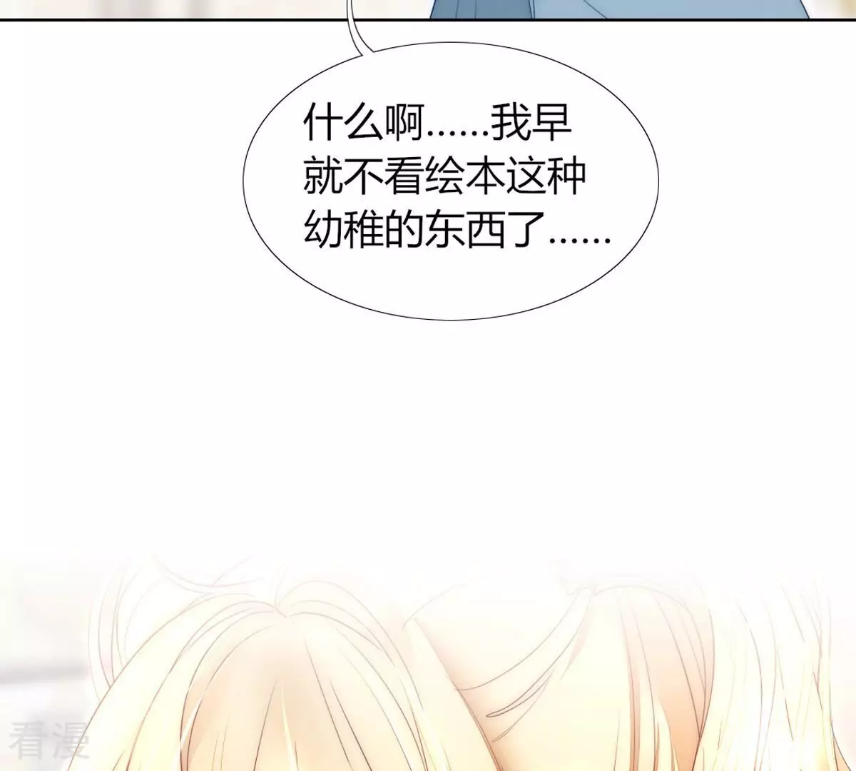 最终话 我觉得可以认识一下(1/2)-第129话