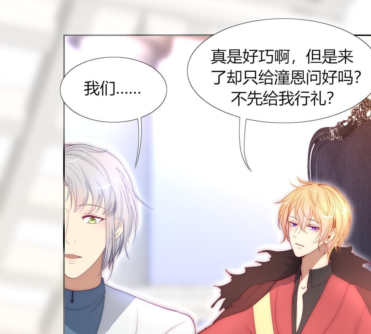 第14话：她也是个威胁。(1/2)-第15话