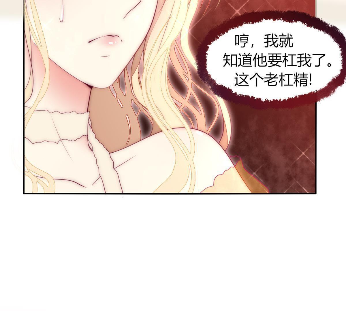 第14话：她也是个威胁。(1/2)-第15话