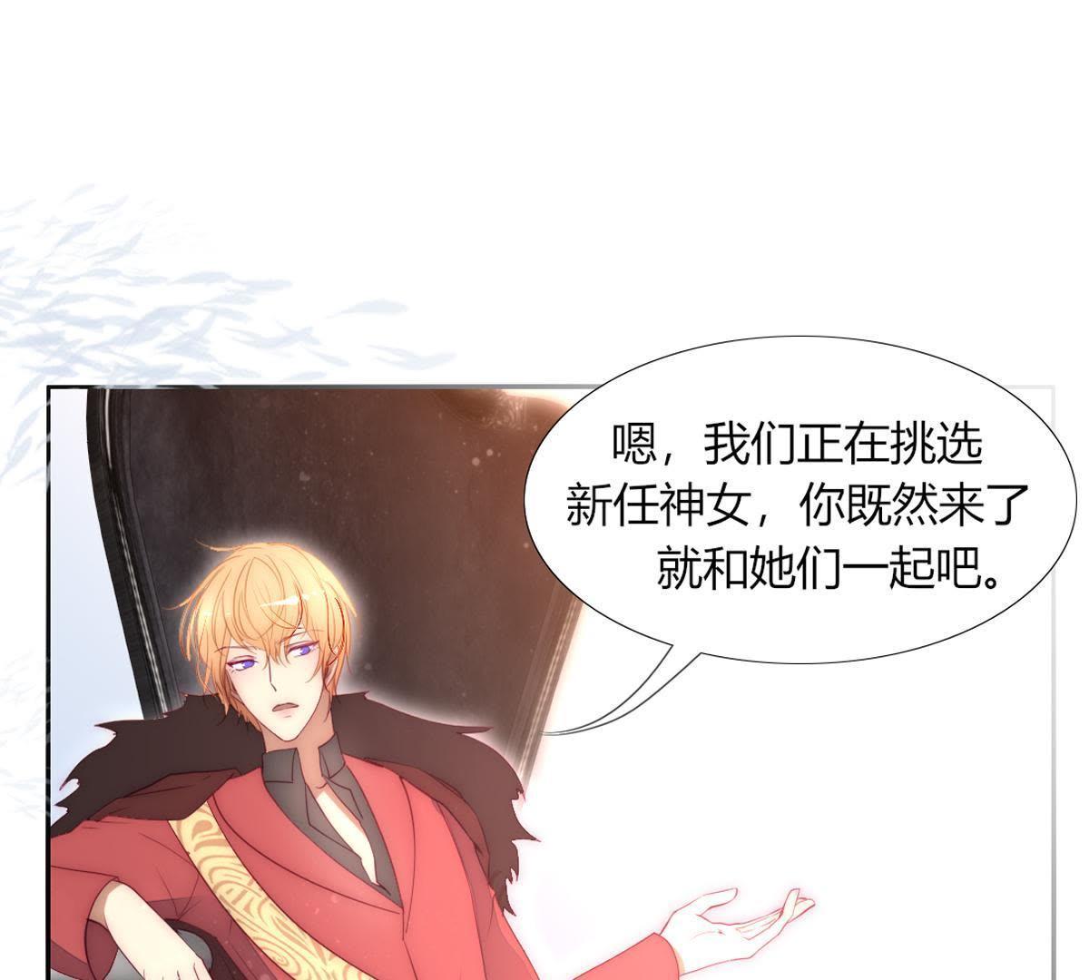 第14话：她也是个威胁。(1/2)-第15话