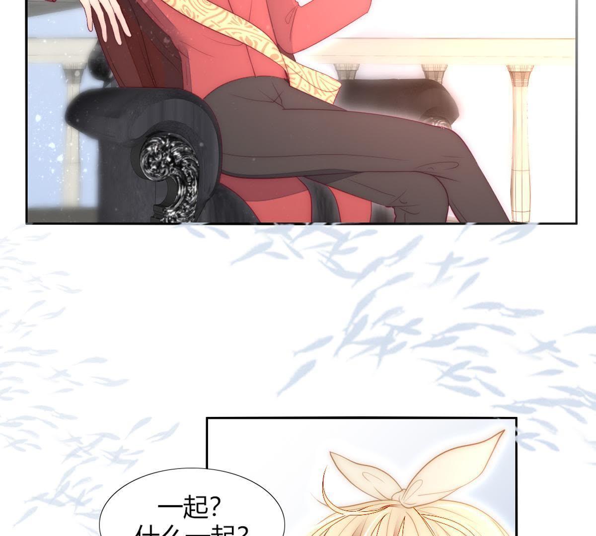 第14话：她也是个威胁。(1/2)-第15话