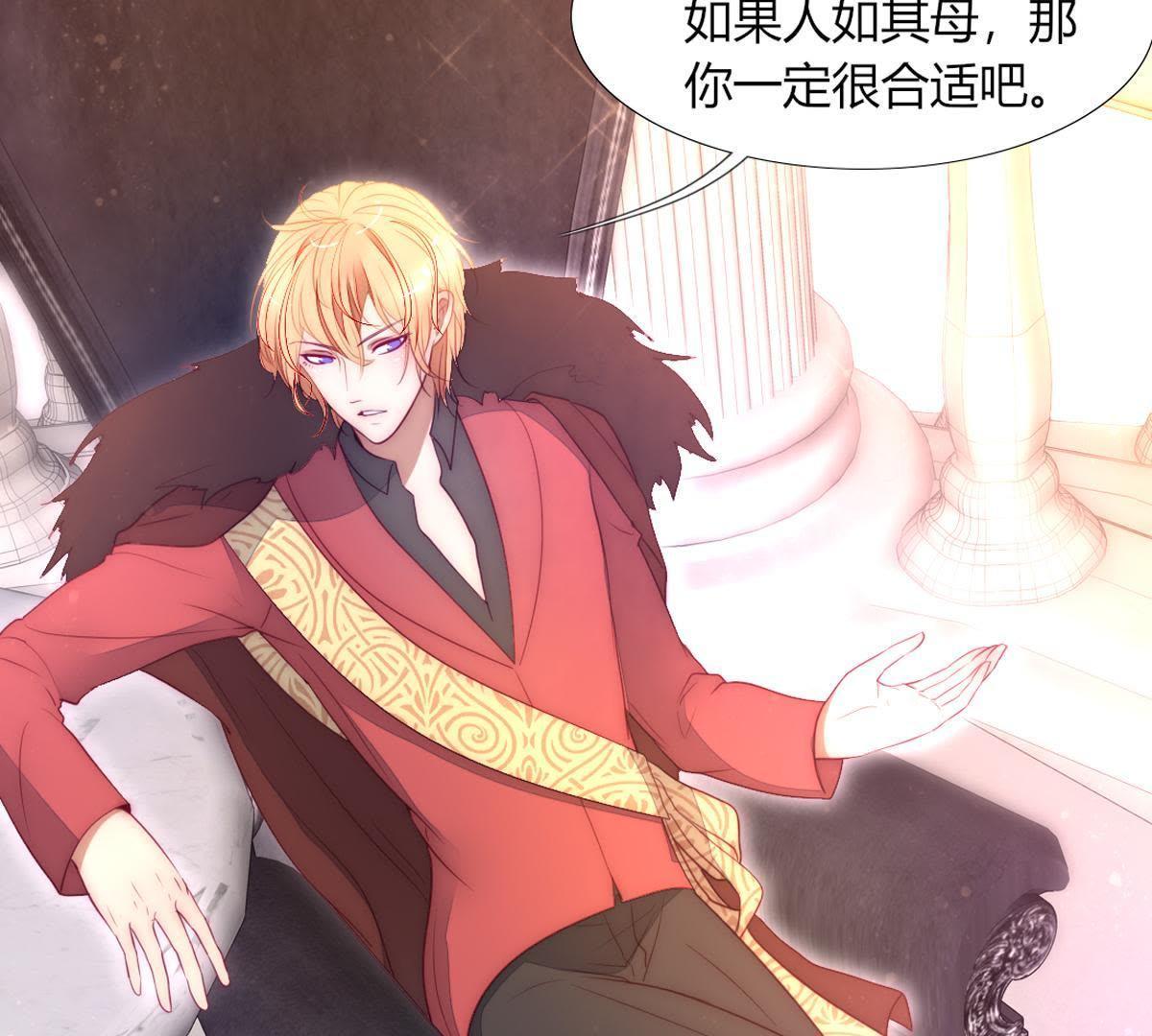 第14话：她也是个威胁。(1/2)-第15话