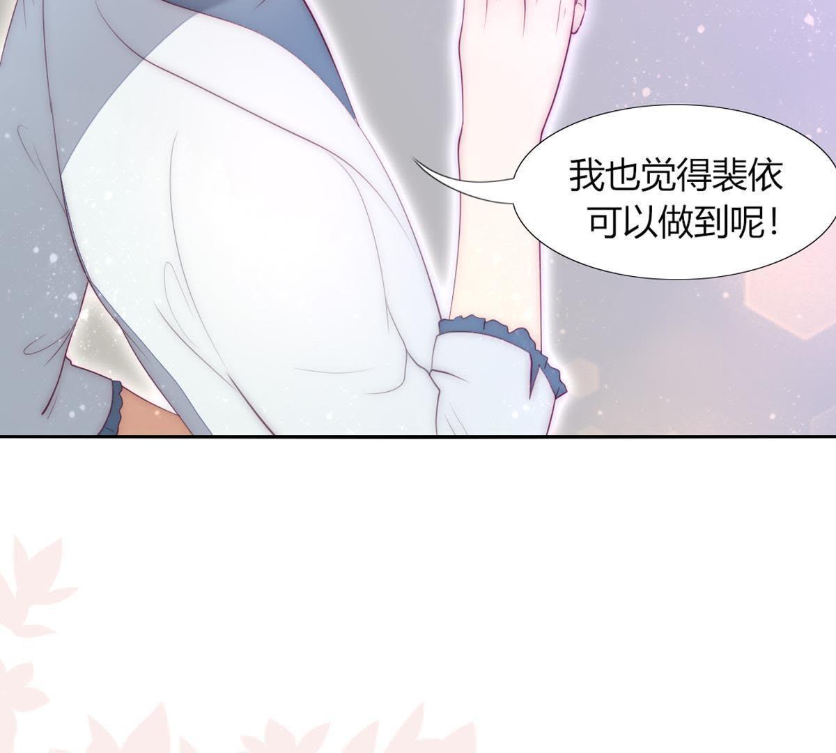 第14话：她也是个威胁。(1/2)-第15话