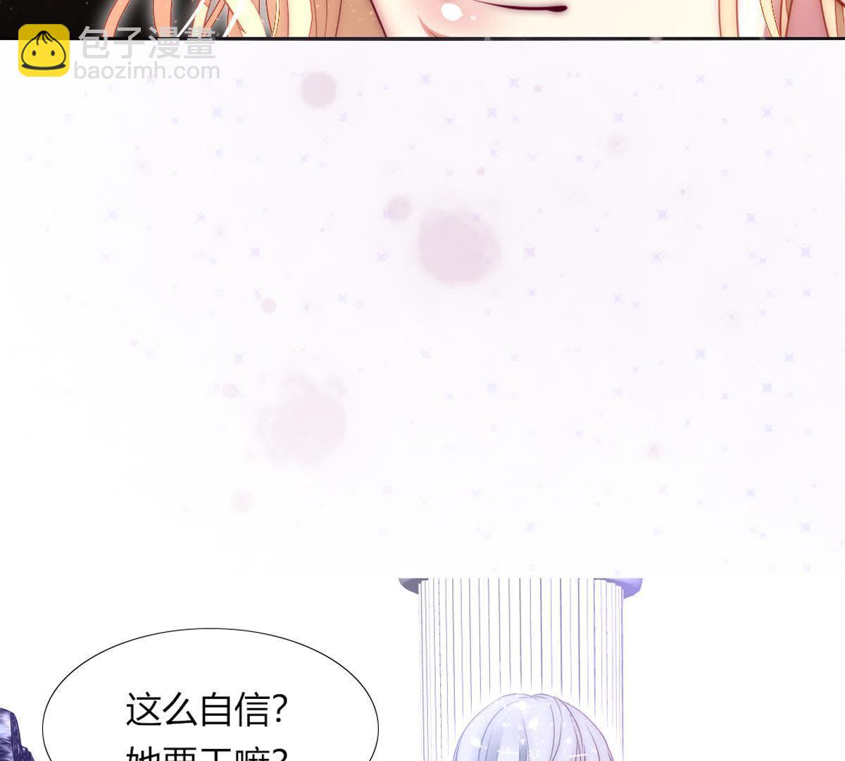 第14话：她也是个威胁。(1/2)-第15话