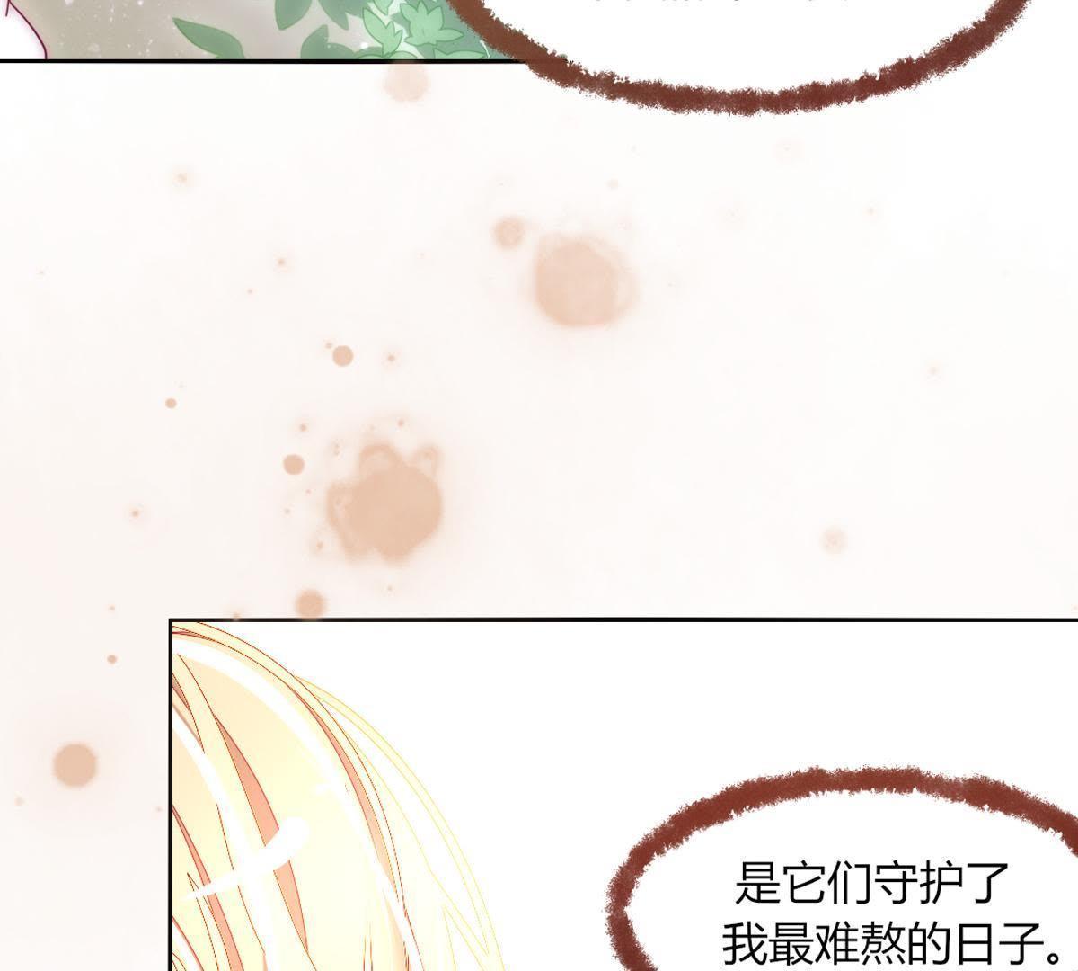 第14话：她也是个威胁。(1/2)-第15话