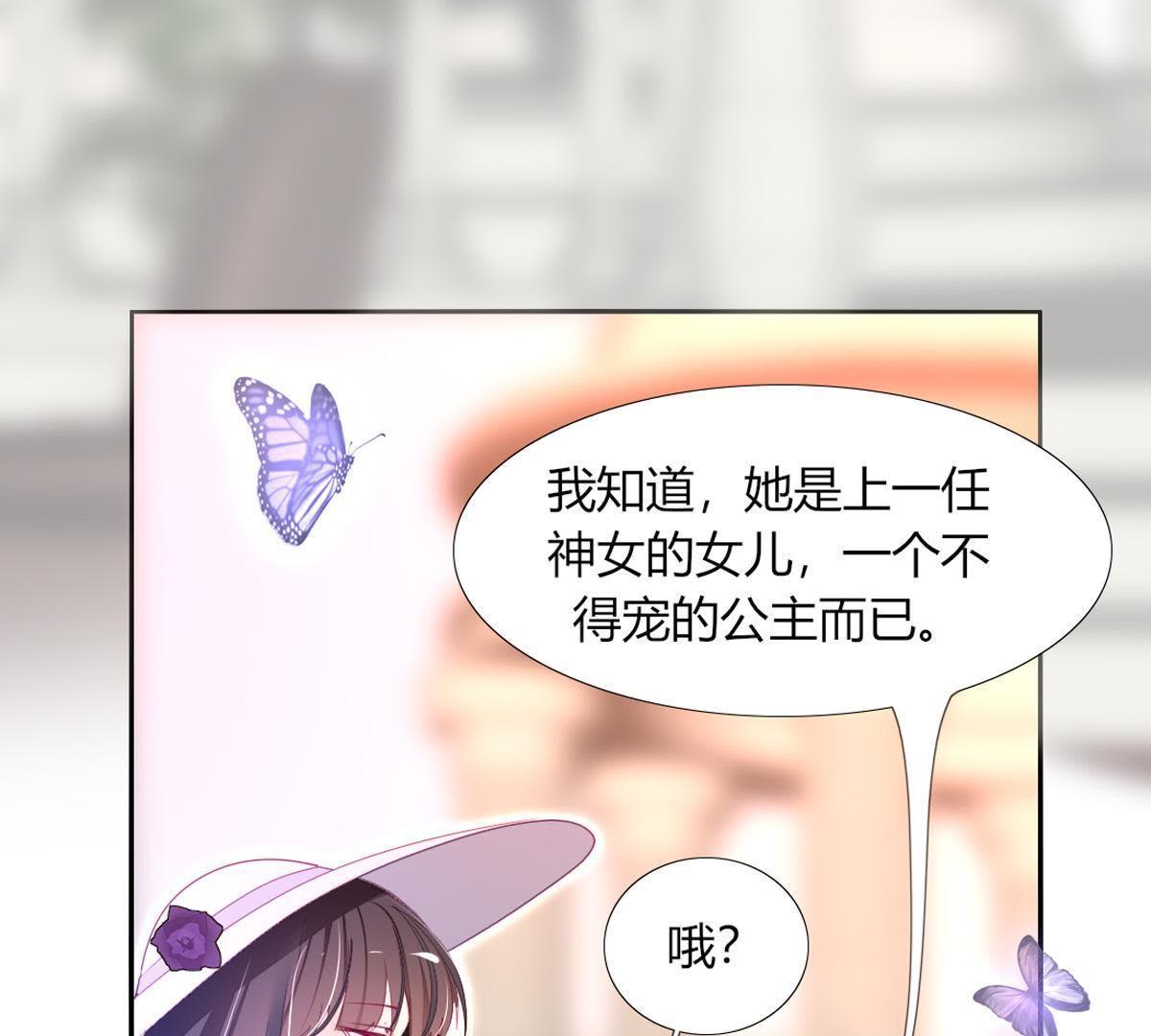 第14话：她也是个威胁。(1/2)-第15话