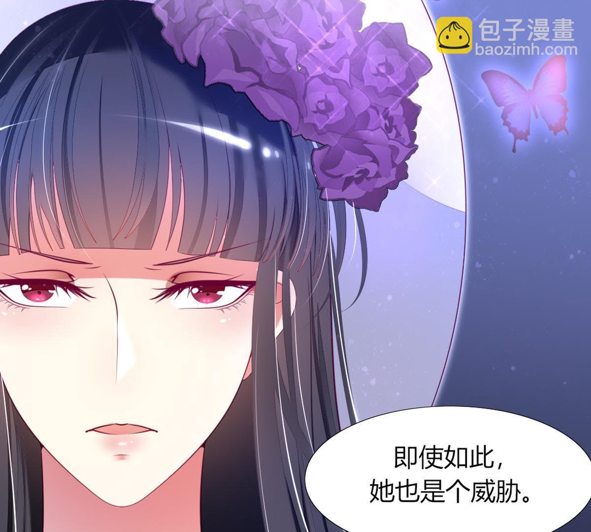 第14话：她也是个威胁。(1/2)-第15话