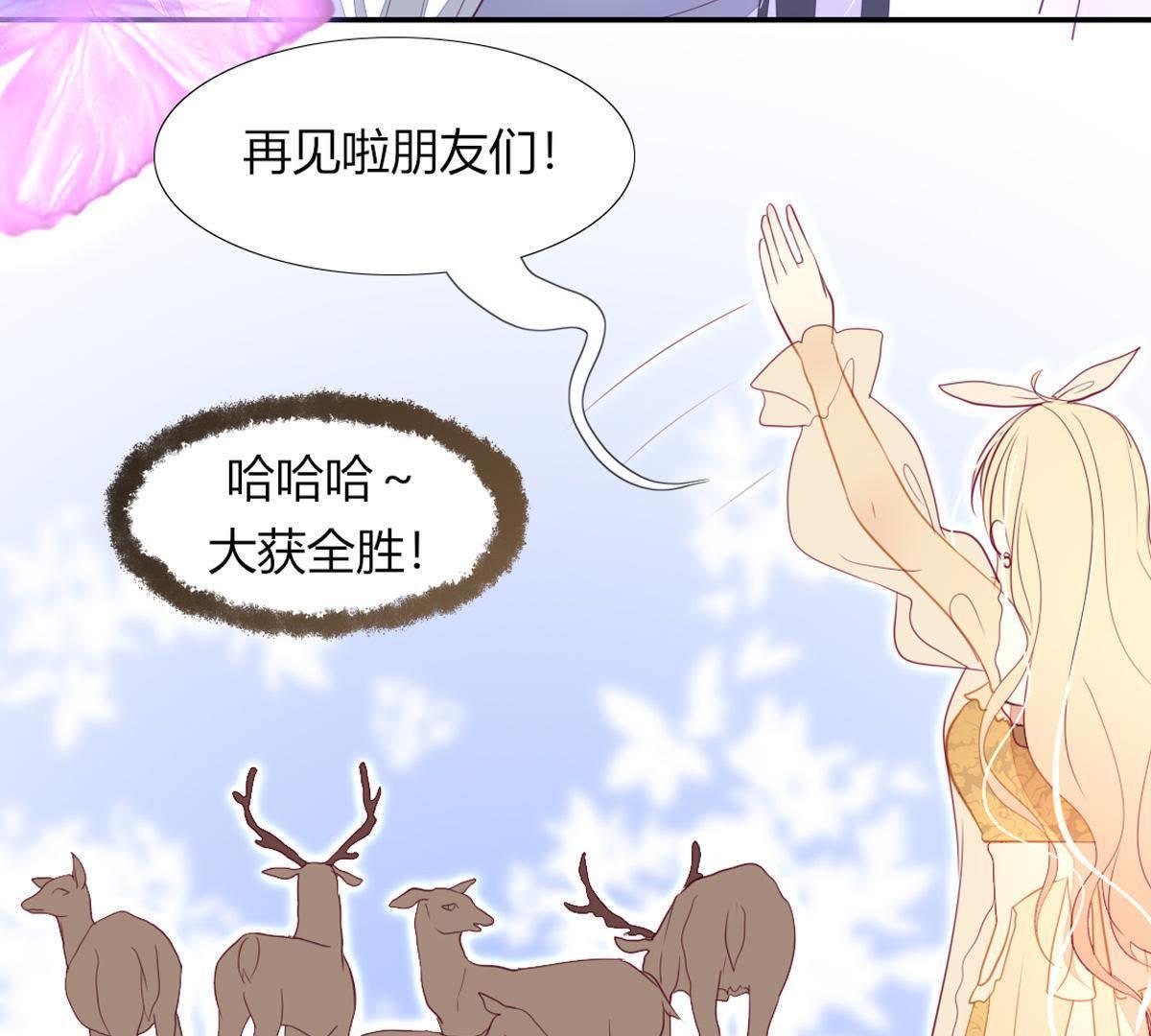 第14话：她也是个威胁。(1/2)-第15话