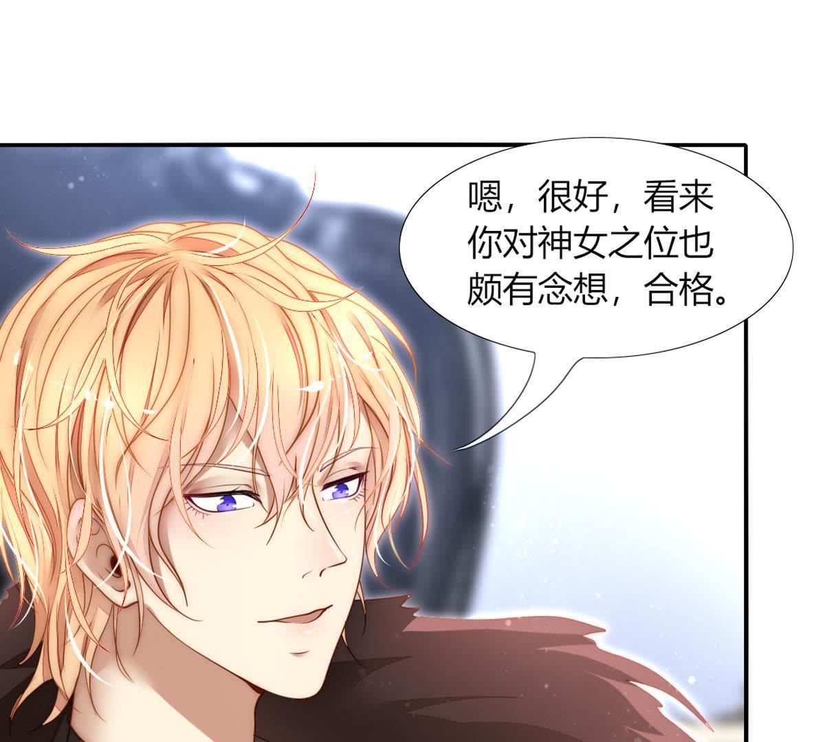 第14话：她也是个威胁。(1/2)-第15话