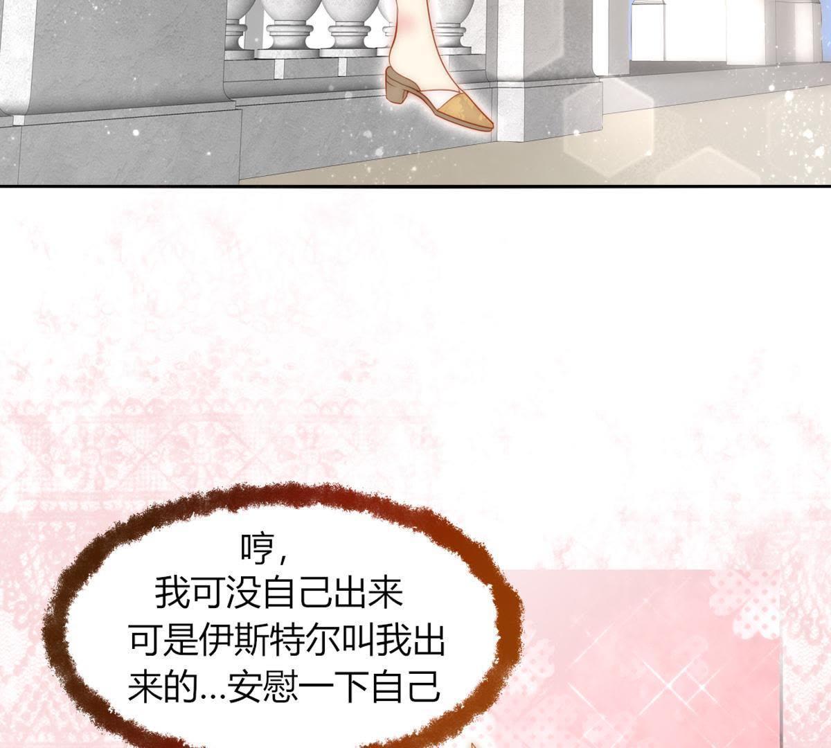 第14话：她也是个威胁。(1/2)-第15话