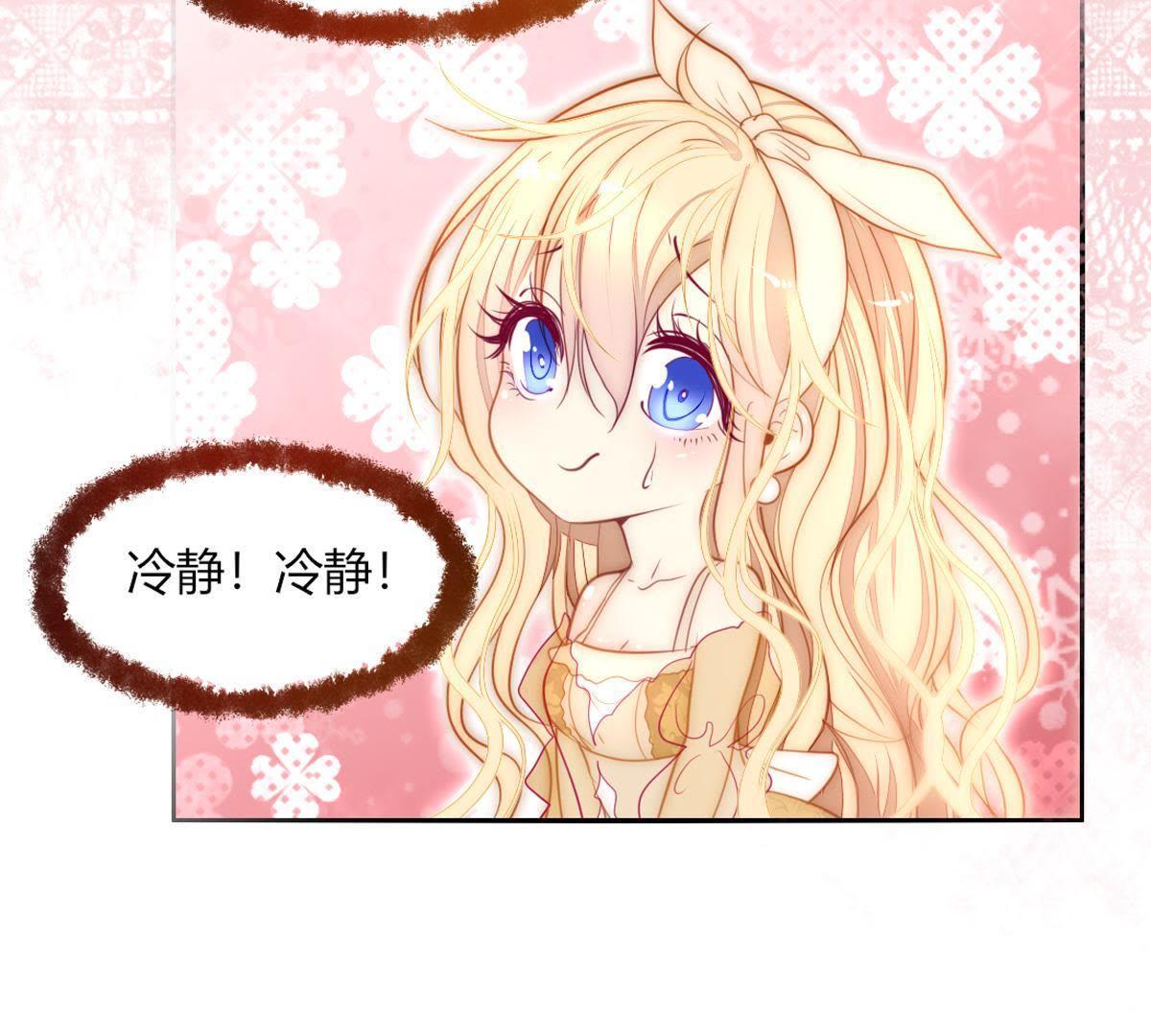 第14话：她也是个威胁。(1/2)-第15话