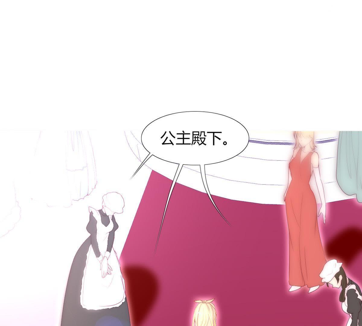 第14话：她也是个威胁。(1/2)-第15话