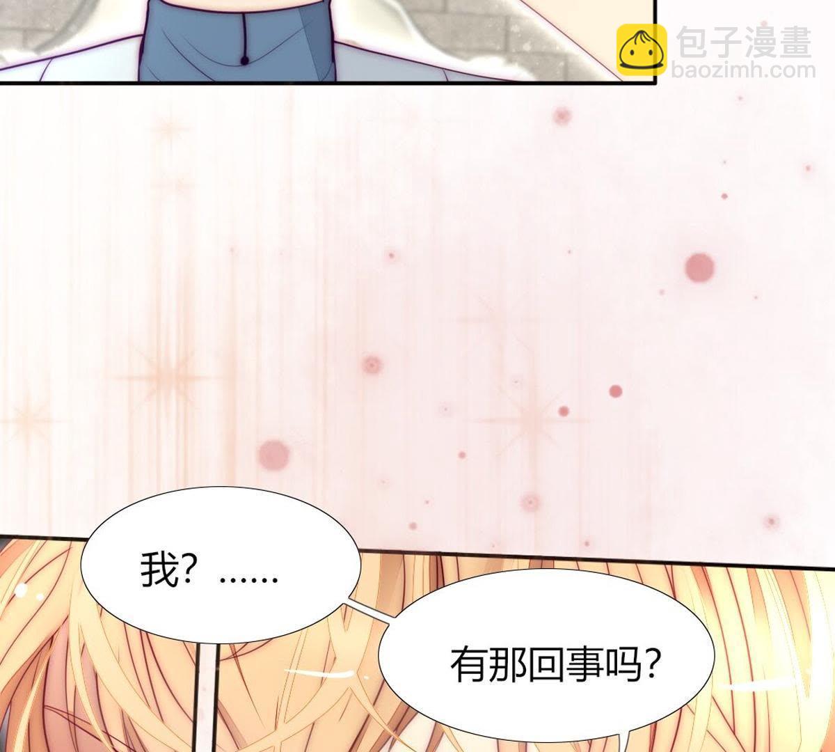 第16话：居然勾搭上一个王子(1/2)-第17话