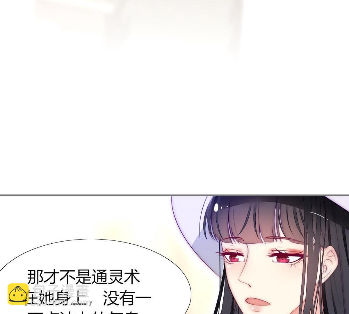 第16话：居然勾搭上一个王子(1/2)-第17话