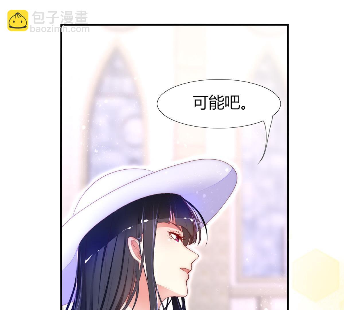 第16话：居然勾搭上一个王子(1/2)-第17话