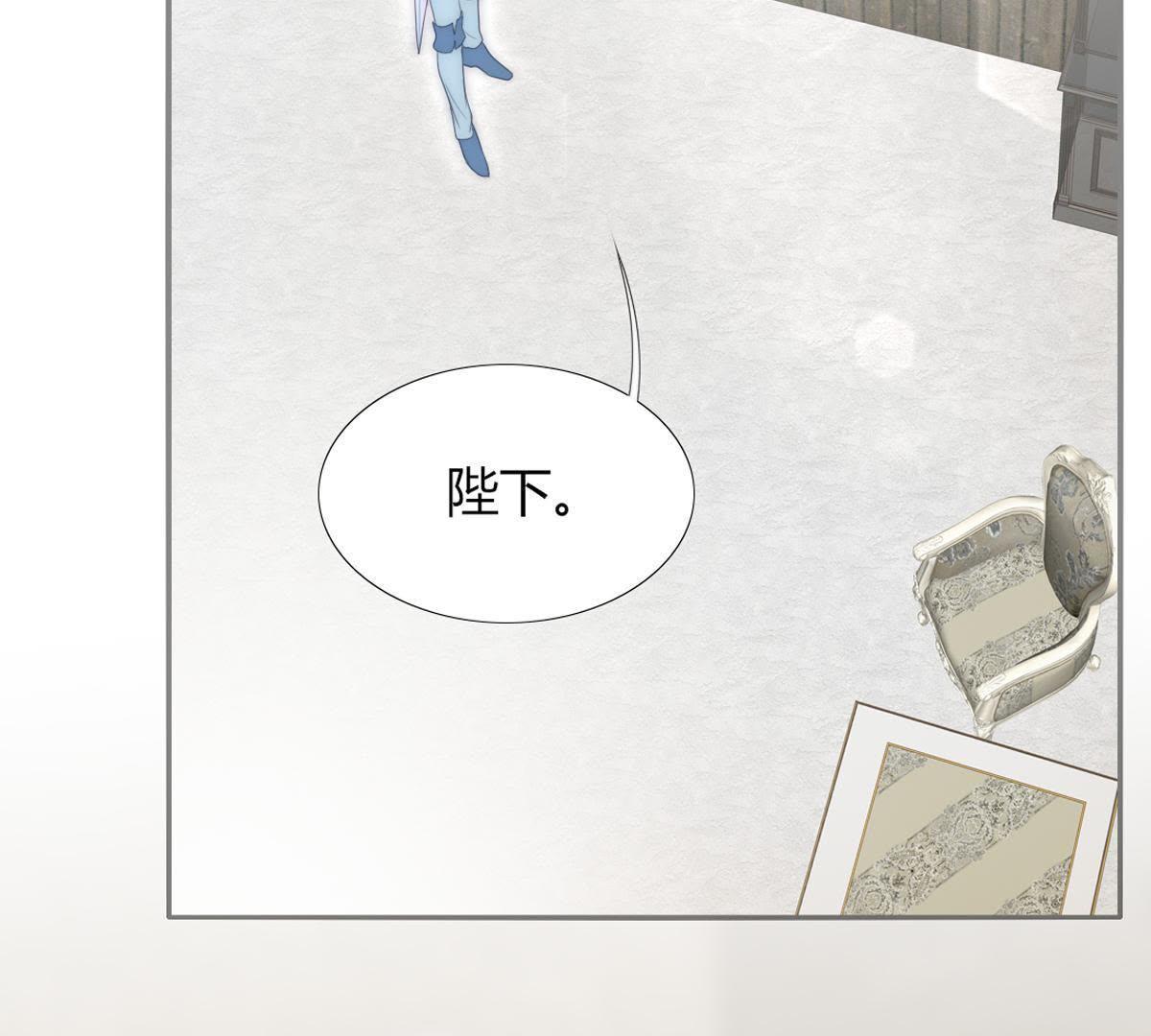 第16话：居然勾搭上一个王子(1/2)-第17话