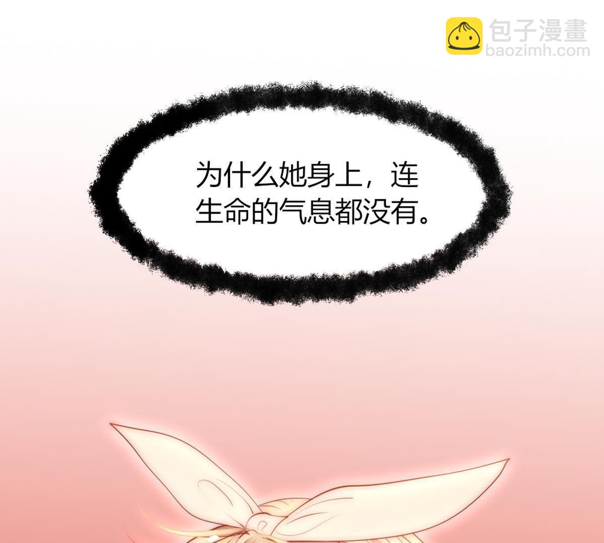 第16话：居然勾搭上一个王子(1/2)-第17话