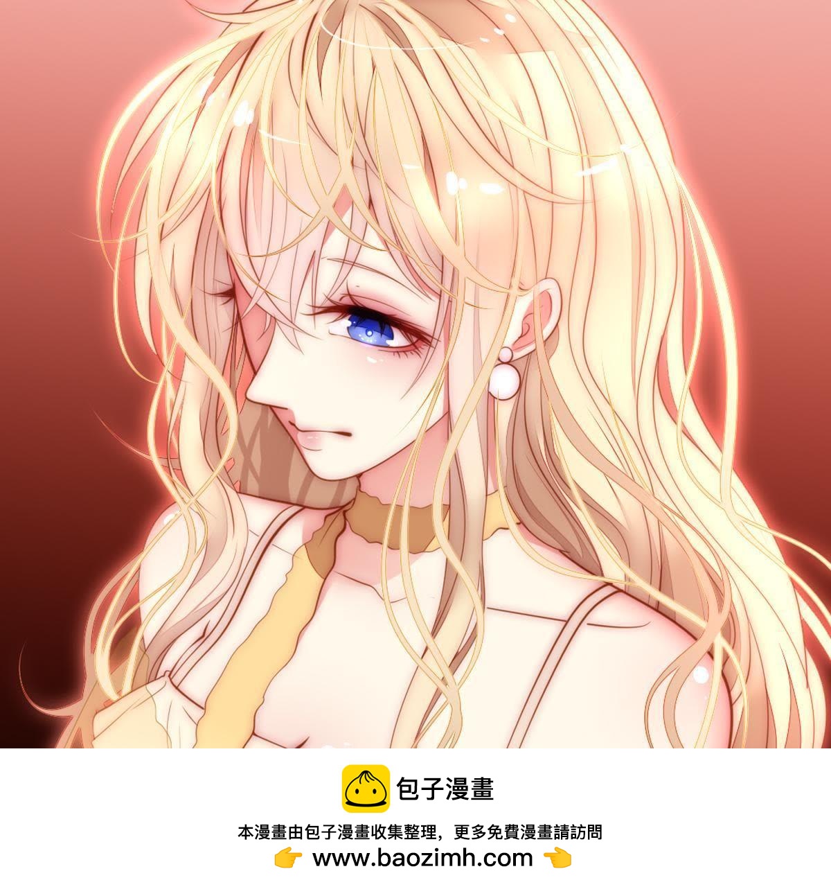 第16话：居然勾搭上一个王子(1/2)-第17话