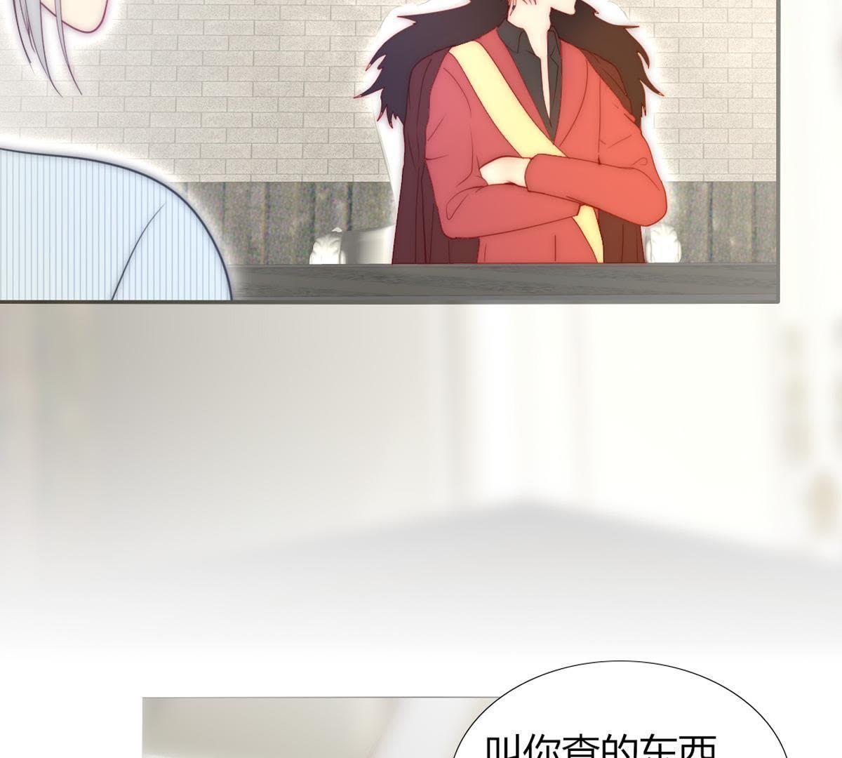 第16话：居然勾搭上一个王子(1/2)-第17话