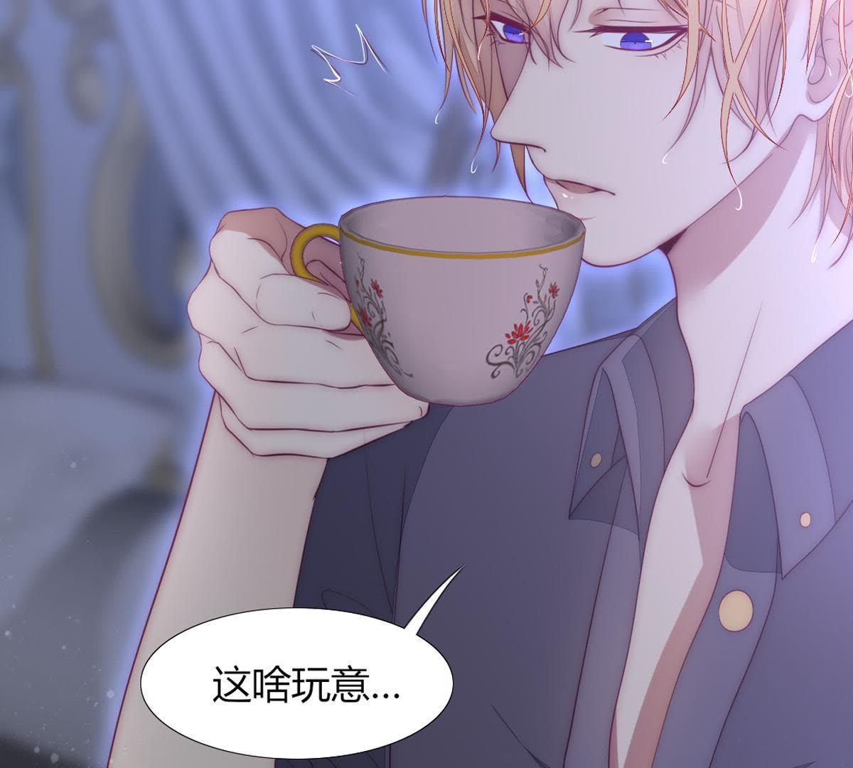 第18话：我可不喜欢喝凉的茶&hellip;(1/2)-第19话