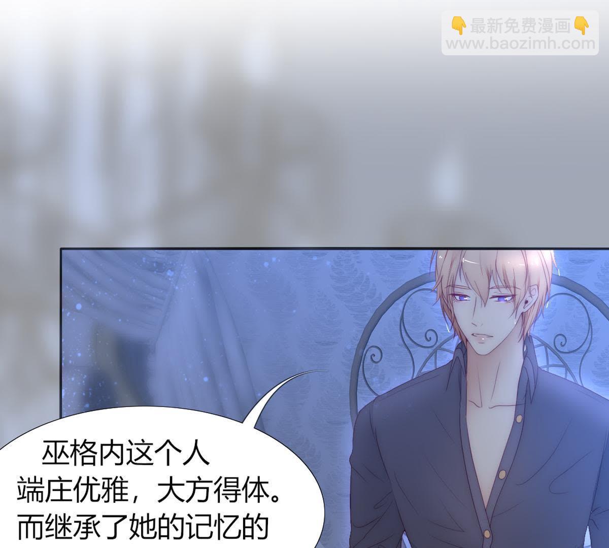 第18话：我可不喜欢喝凉的茶&hellip;(1/2)-第19话