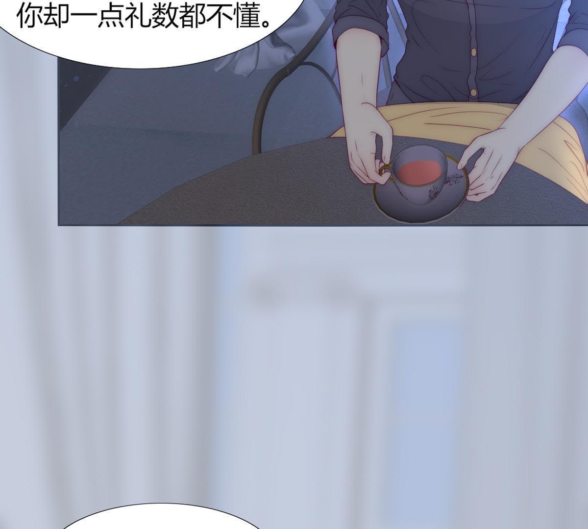 第18话：我可不喜欢喝凉的茶&hellip;(1/2)-第19话