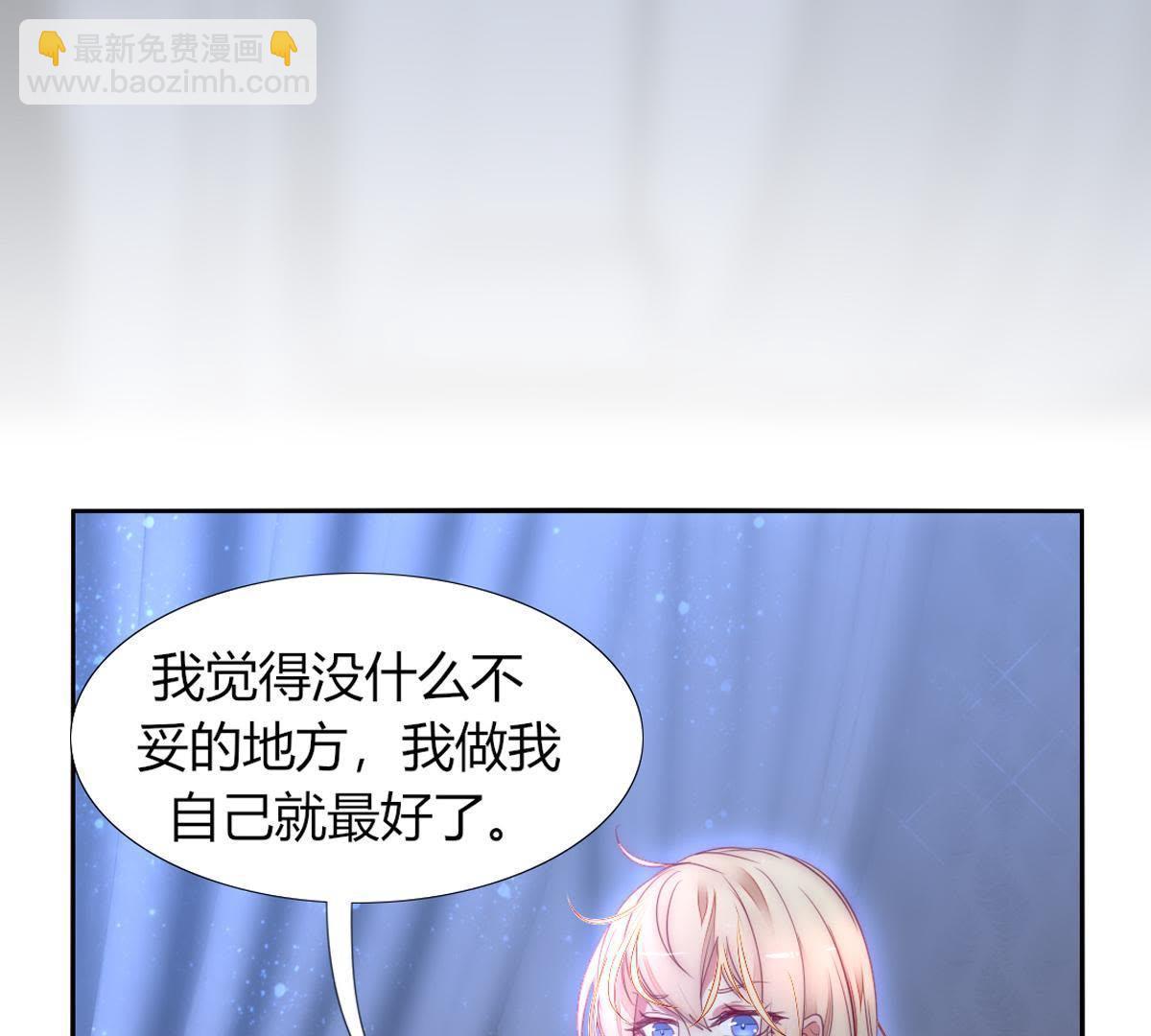 第18话：我可不喜欢喝凉的茶&hellip;(1/2)-第19话