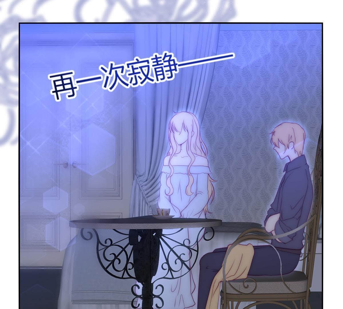 第18话：我可不喜欢喝凉的茶&hellip;(1/2)-第19话