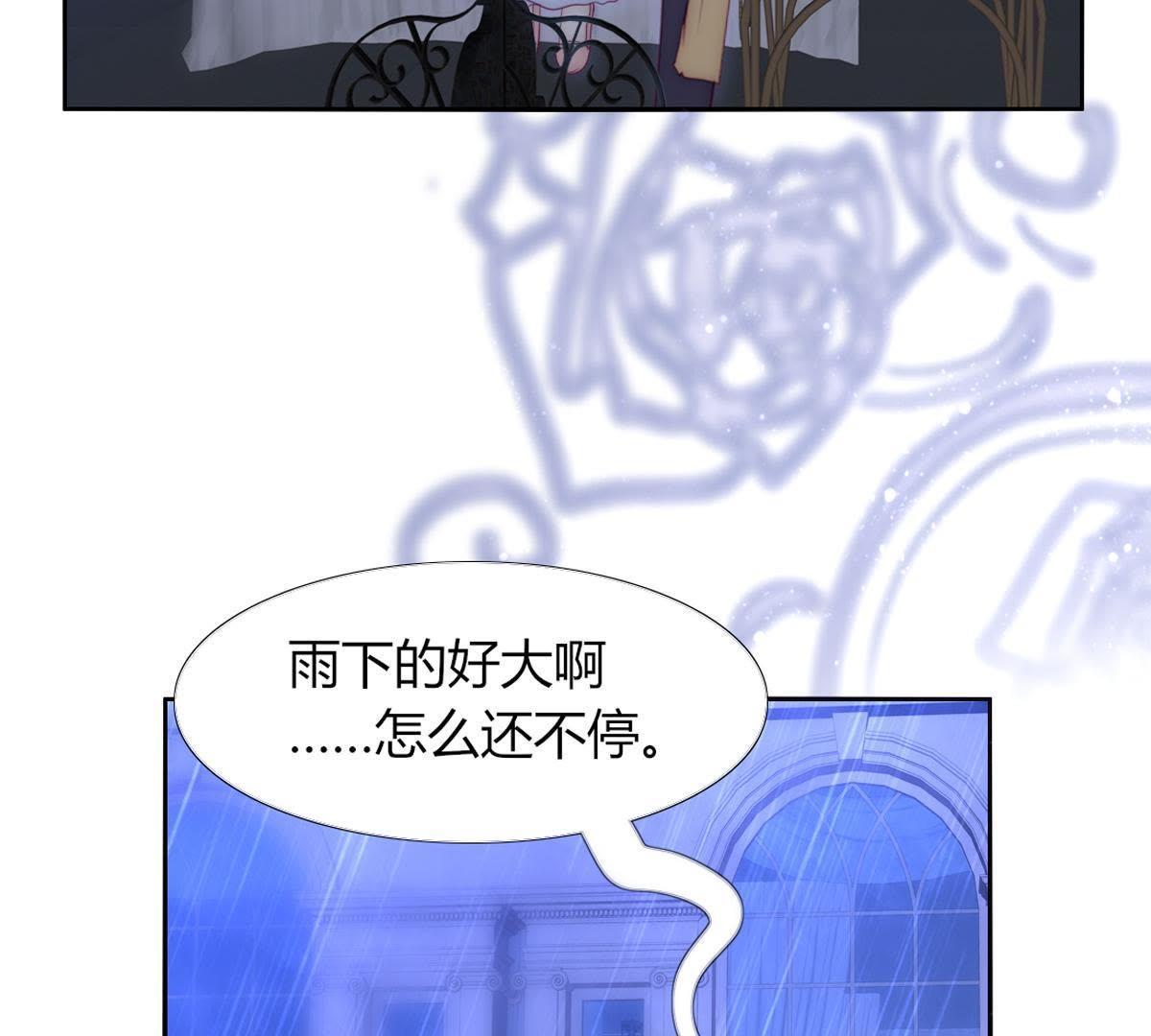 第18话：我可不喜欢喝凉的茶&hellip;(1/2)-第19话