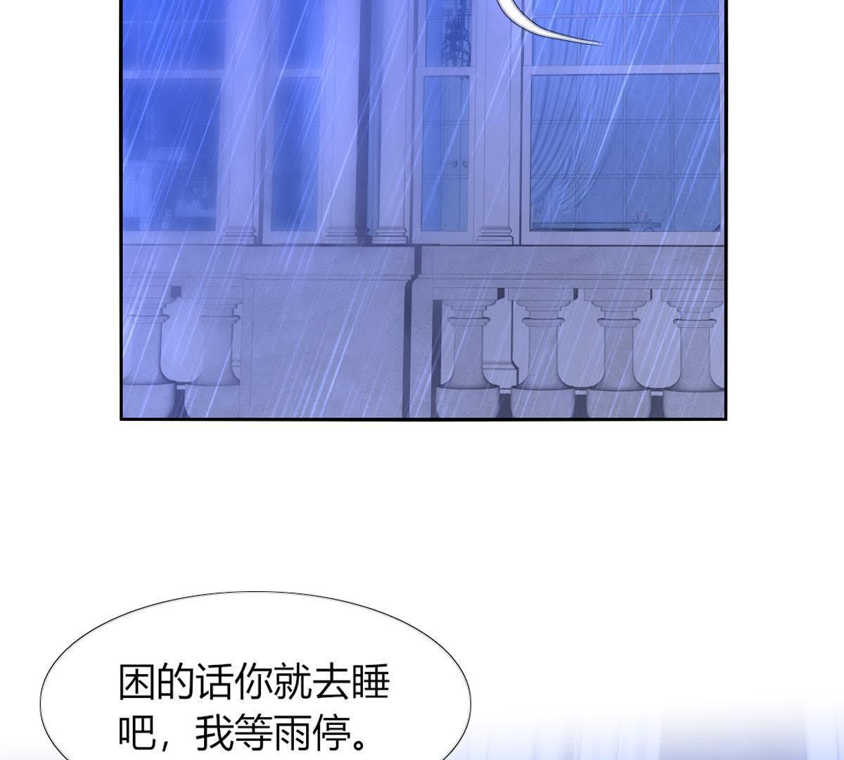 第18话：我可不喜欢喝凉的茶&hellip;(1/2)-第19话