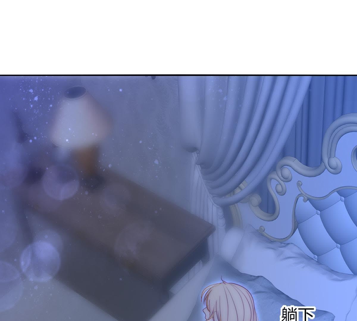 第18话：我可不喜欢喝凉的茶&hellip;(1/2)-第19话