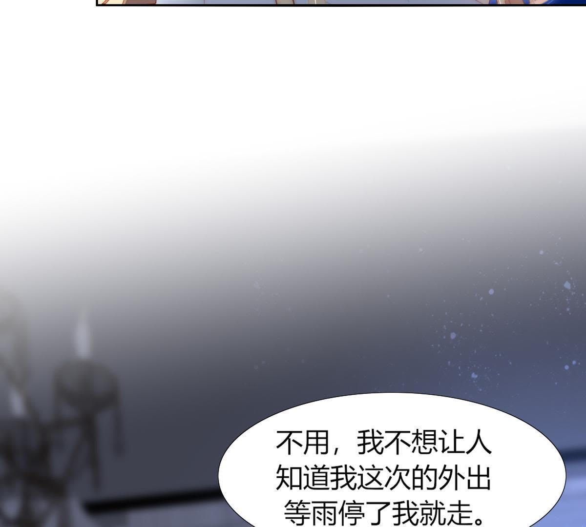 第18话：我可不喜欢喝凉的茶&hellip;(1/2)-第19话