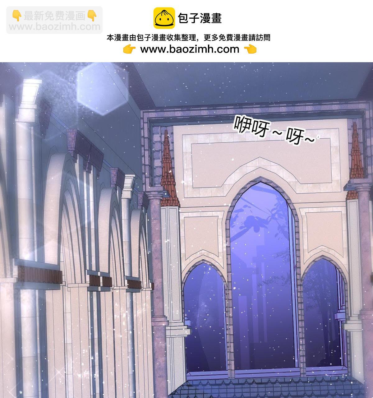 第2话：你辜负了我，罪无可恕！(1/2)-第3话