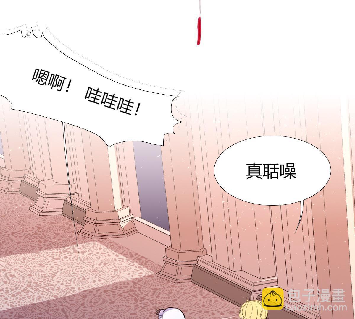 第2话：你辜负了我，罪无可恕！(1/2)-第3话