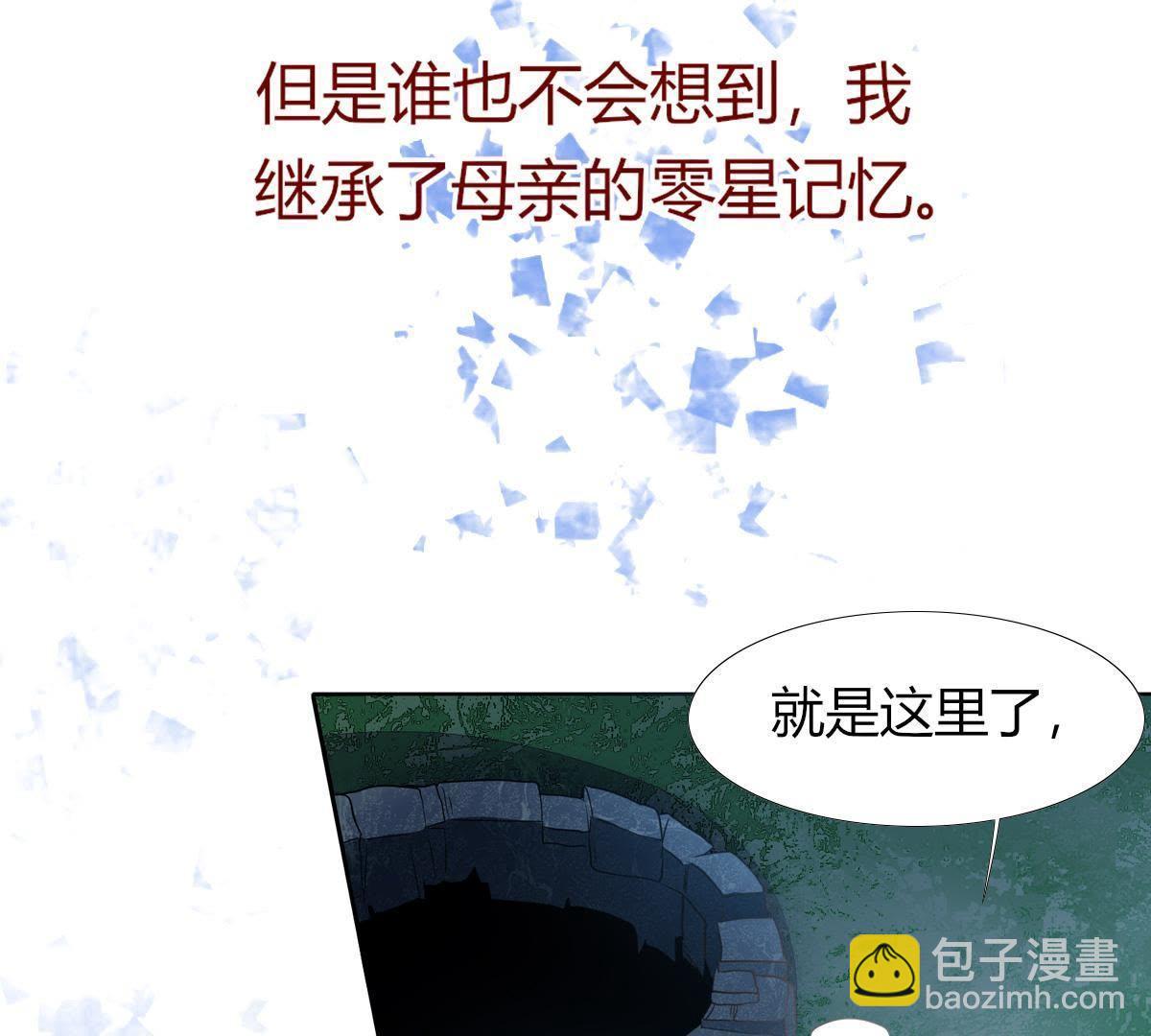 第2话：你辜负了我，罪无可恕！(1/2)-第3话