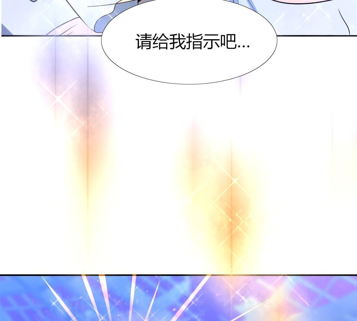 第2话：你辜负了我，罪无可恕！(1/2)-第3话