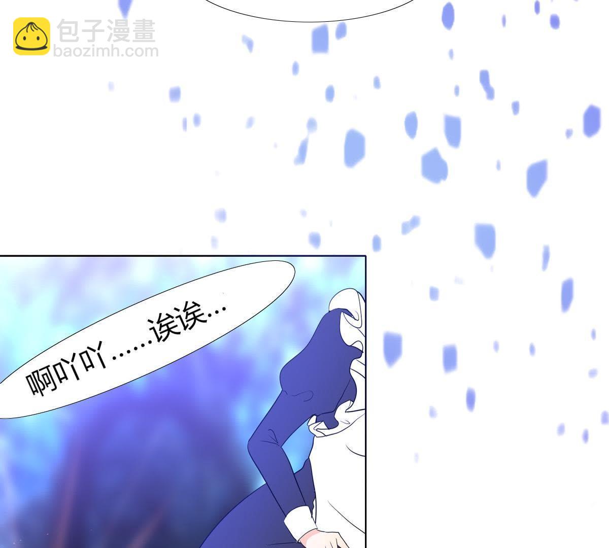 第2话：你辜负了我，罪无可恕！(1/2)-第3话