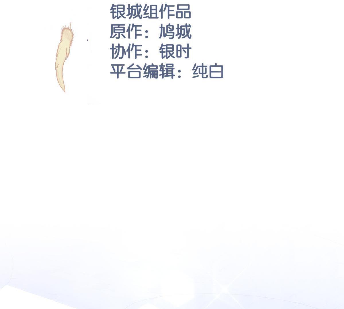 第20话：我不得不当神女！(1/2)-第21话