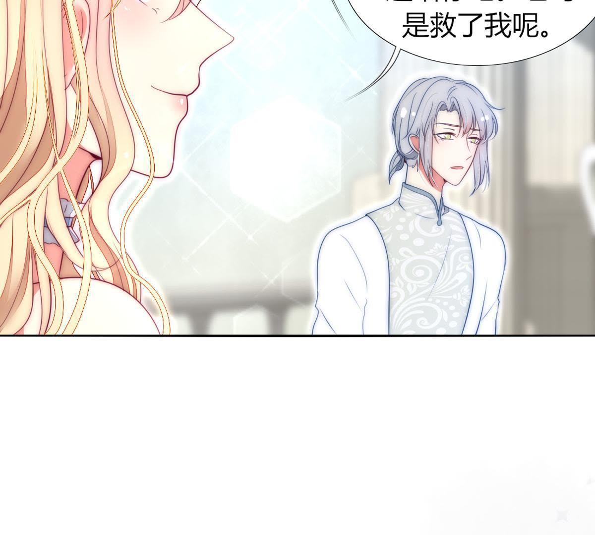 第20话：我不得不当神女！(1/2)-第21话