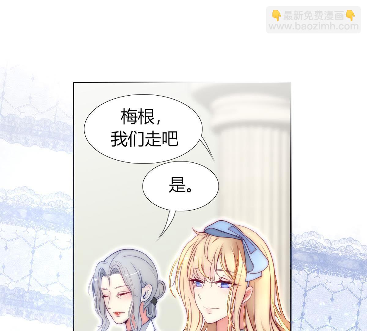 第20话：我不得不当神女！(1/2)-第21话