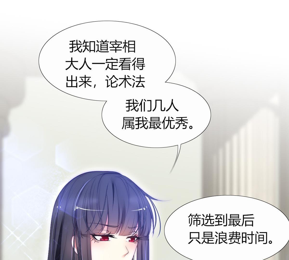 第20话：我不得不当神女！(1/2)-第21话