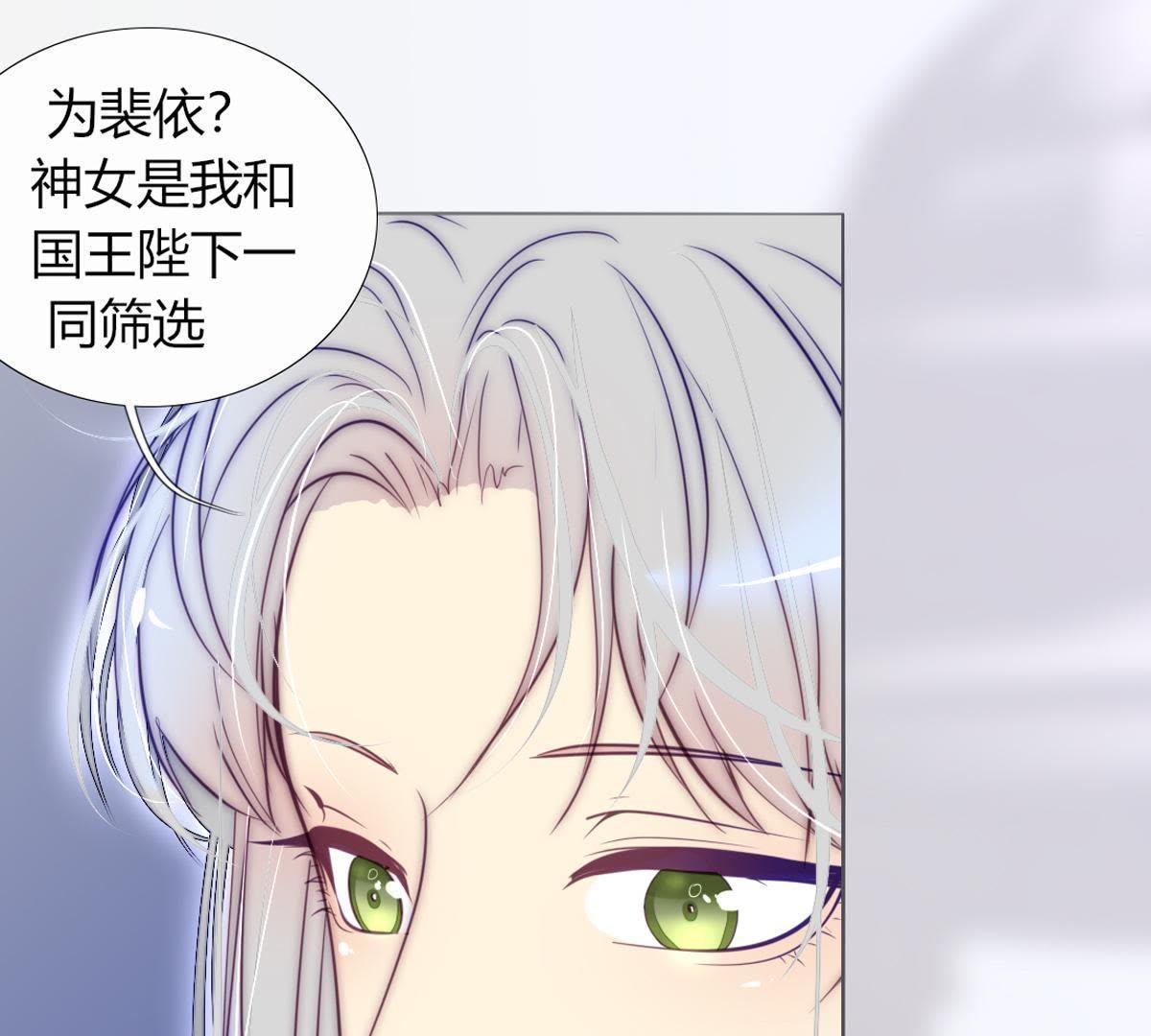 第20话：我不得不当神女！(1/2)-第21话