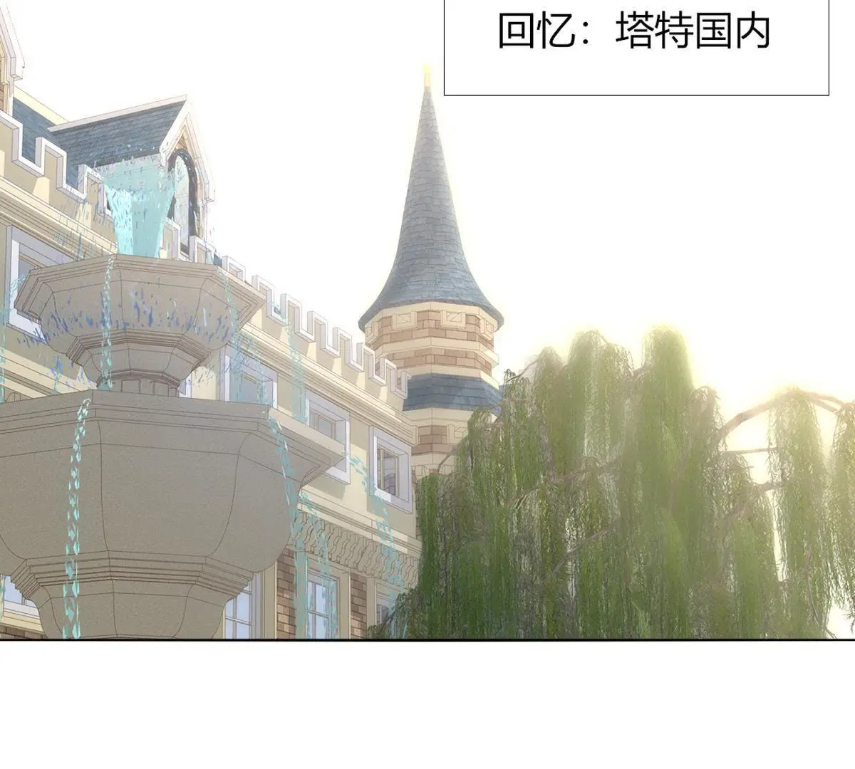 第20话：我不得不当神女！(1/2)-第21话