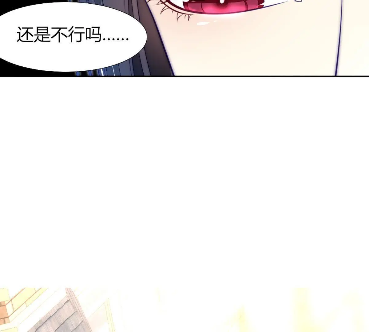 第20话：我不得不当神女！(1/2)-第21话