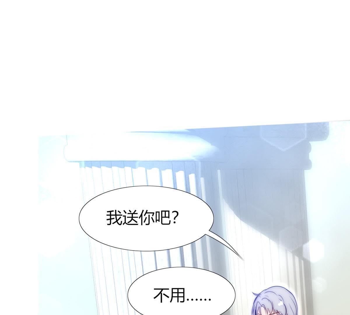 第20话：我不得不当神女！(1/2)-第21话