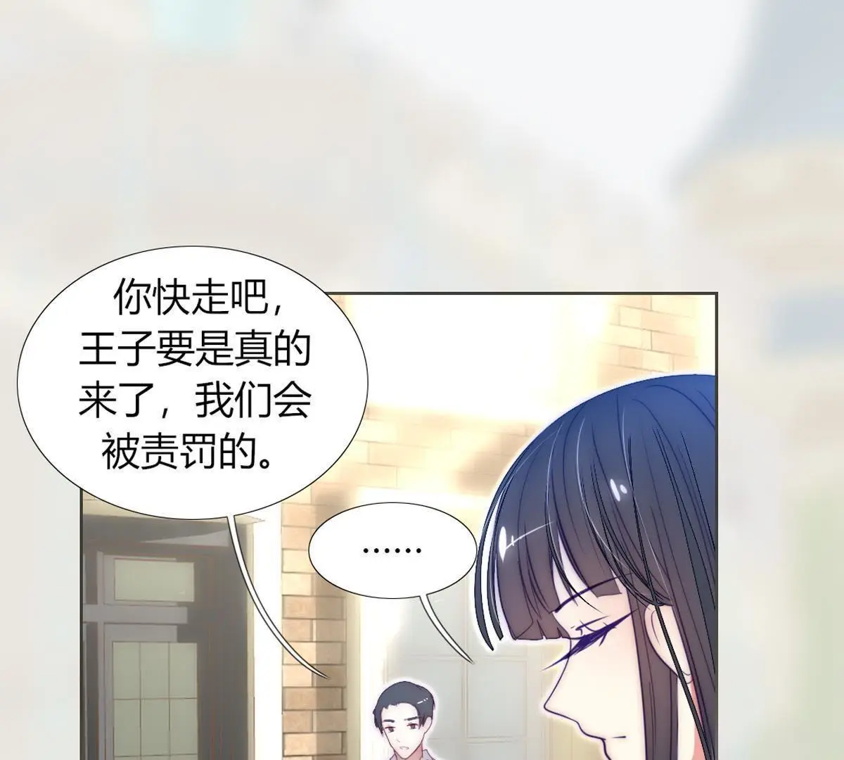 第20话：我不得不当神女！(1/2)-第21话