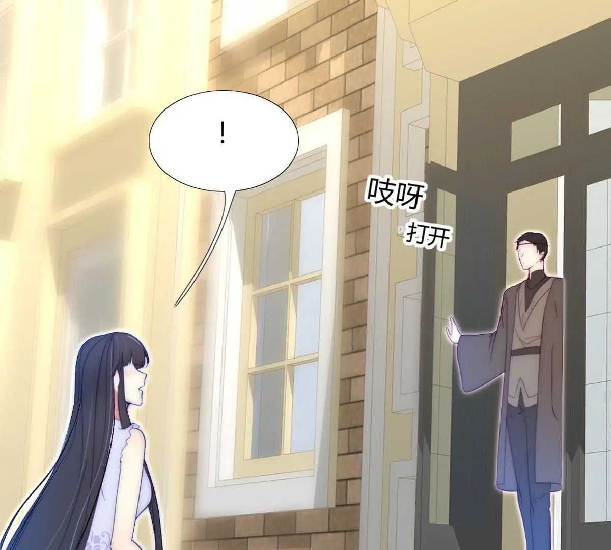 第20话：我不得不当神女！(1/2)-第21话