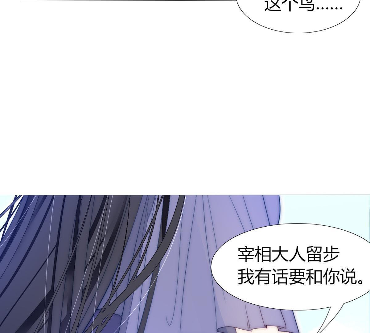 第20话：我不得不当神女！(1/2)-第21话